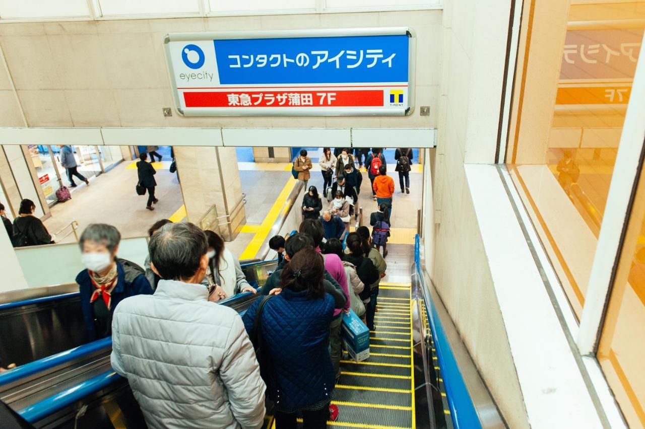 Appartamento まるまる貸切,羽田空港から一番近いyu's House