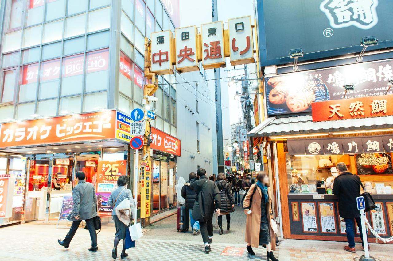 Apartamento まるまる貸切,羽田空港から一番近いyu's House